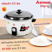 Load image into Gallery viewer, AP-565/AP-888/AP-8812  Big Capacity Rice Cooker
