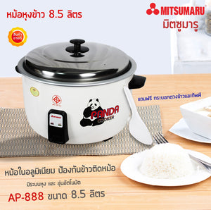 AP-565/AP-888/AP-8812  Big Capacity Rice Cooker