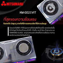 Load image into Gallery viewer, KM-G021VIT Double Head Gas Stove
